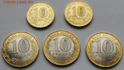 3 комплекта 10 рублей 70 лет победы в ВОВ+Крым+Севастополь - 10р_5шт