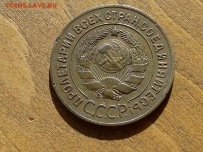3-КОП.1927.В СОСТОЯНИИ--до.5.5.16-22:00 МСК. - 3-КОП 1927. (3).JPG