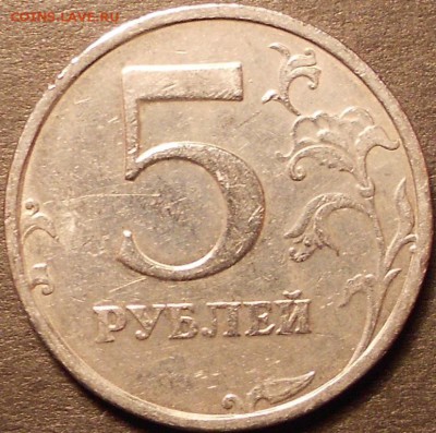 5р. 2008сп шт.3 и шт.4 обе редкие до 22.00мск 04.05.16 - 2 мая 16 002