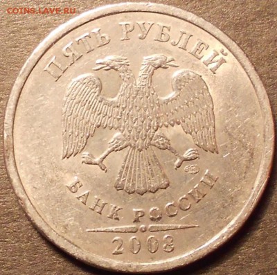 5р. 2008сп шт.3 и шт.4 обе редкие до 22.00мск 04.05.16 - 2 мая 16 001
