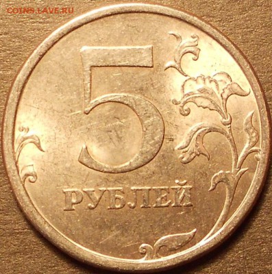 5р. 2008сп шт.3 и шт.4 обе редкие до 22.00мск 04.05.16 - 2 мая 16 006