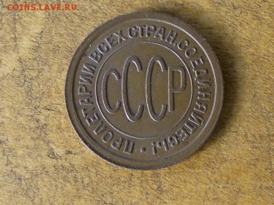 ПОЛ-КОП.1925.UNC. В КОЛЛЕКЦИЮ.--до.5.5.16-22:00 МСК - 1925 ПОЛ КОП (1).JPG