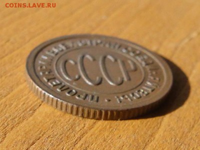 ПОЛ-КОП.1925.UNC. В КОЛЛЕКЦИЮ.--до.5.5.16-22:00 МСК - 1925 пол коп. (2).JPG