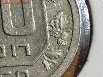 20-КОП.1950 UNC. В КОЛЛЕКЦИЮ.--до.5.5.16-22:00 МСК - DSC05629.JPG