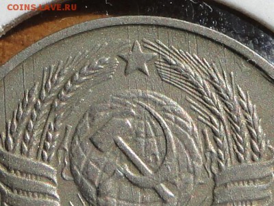 20-КОП.1950 UNC. В КОЛЛЕКЦИЮ.--до.5.5.16-22:00 МСК - DSC05627.JPG