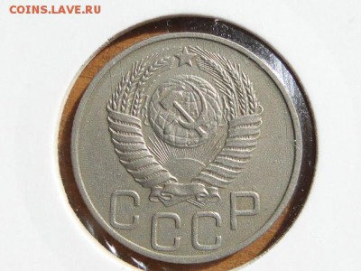20-КОП.1950 UNC. В КОЛЛЕКЦИЮ.--до.5.5.16-22:00 МСК - DSC05631.JPG