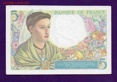 ФРАНЦИЯ 5 франков 1943 до 5.05 22.00 КОРОТКИЙ - Без имени-4