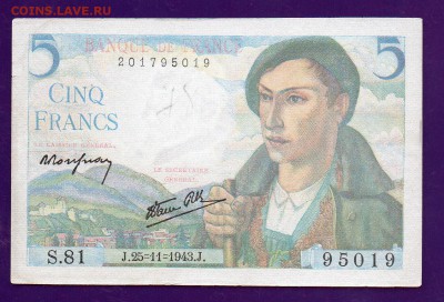 ФРАНЦИЯ 5 франков 1943 до 5.05 22.00 КОРОТКИЙ - Без имени-2
