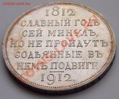 "Славный год" помощь в оценке - Sl. God 1 (1).JPG