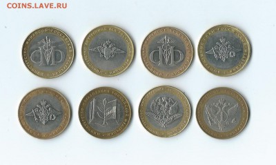 БИМ - 8 шт (Министерства), окончание 05.05.16 г. - 4