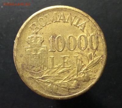10000 лей 1947г Румыния до 03.05-23:00 мск - image