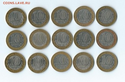 БИМ - 15 шт (Др. города. Разные), окончание 05.05.16 г. - 6