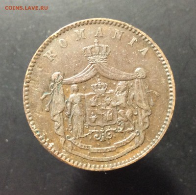 10 бани 1867г Румыния Watt&Co до 03.05-23:00 мск - image