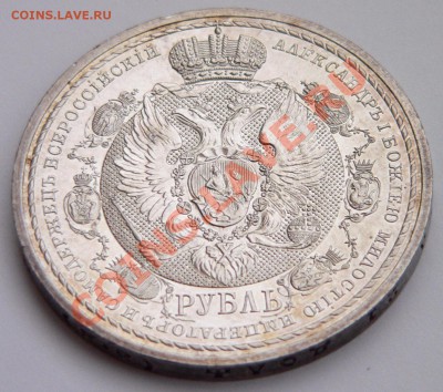 "Славный год" помощь в оценке - Sl. God 1 (5).JPG