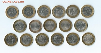 БИМ - 17 шт (Др. города), окончание 05.05.16 г. - 8