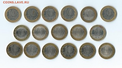 БИМ - 17 шт (Др. города), окончание 05.05.16 г. - 7