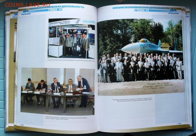 Книга "40 лет полёта" (2004 г.) - авиационная радиосвязь - 40 let polyota - 6