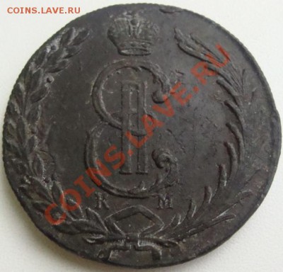 10 копеек 1776г км Сибирская.Окончание 10.11.10 в 20.00 - DSC07169.JPG