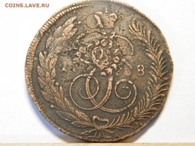 5 копеек 1788 год ММ - P5310026.JPG