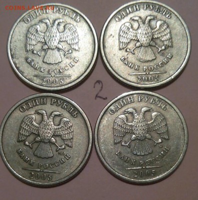 1 рубль 2005 спмд определение - rps20160502_235607