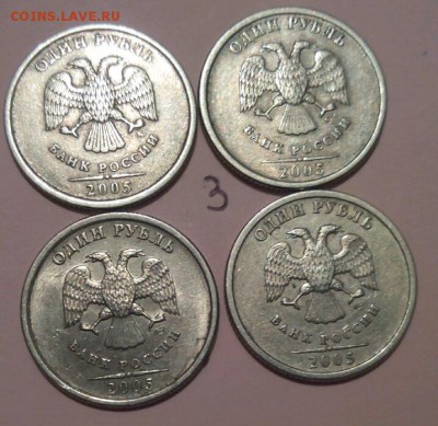 1 рубль 2005 спмд определение - rps20160502_235527