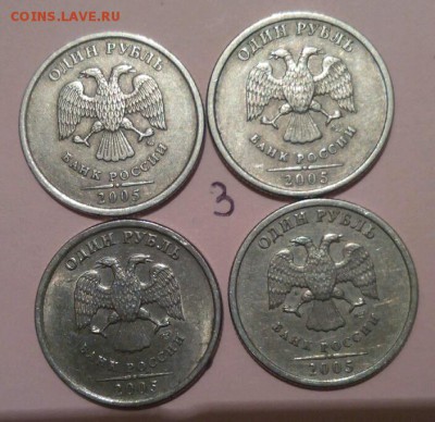 1 рубль 2005 спмд определение - rps20160502_235411