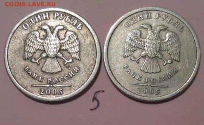1 рубль 2005 спмд определение - rps20160502_235205