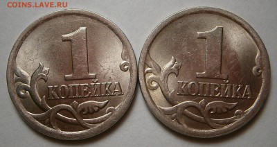 1 копейка 2005 г шт. 3,21 Б1 и Б2 до 5,05,2016 в 23,00 - 007.JPG
