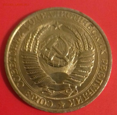1 рубль 1961г---отличный--UNC - 20160502_221614-1
