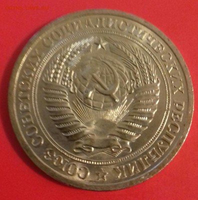 1 рубль 1964г--отличный--UNC - 20160502_222038-1