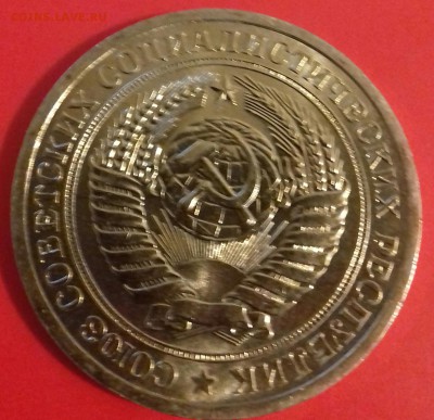 1 рубль 1967--отличный--UNC - 20160502_223525-1