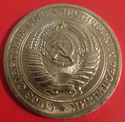 1 рубль 1969г--наборный-UNC - 20160502_224155-1