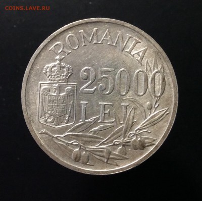 25 000 лей 1946г Румыния  Аg до 03.05-23:00 мск - image