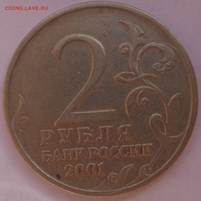 Гагарин без букв знака двора, 2р 2001 до 7.05.16 22-00 - DSC00509.JPG