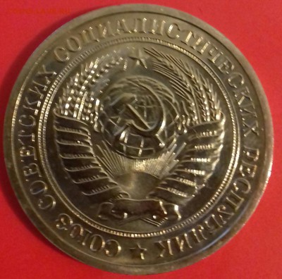 1 рубль 1974г--отличный---UNC - 20160502_225957-1