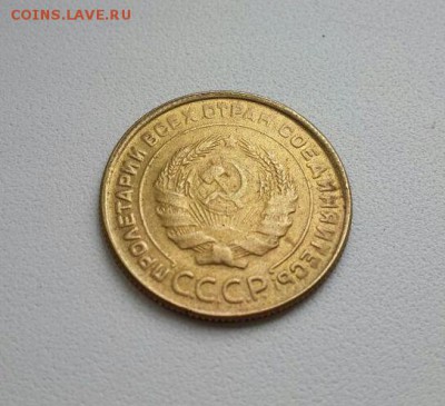 5коп 1934г,1971г и 20 коп 1938г - 34,4