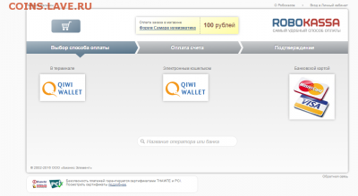 [ИНСТРУКЦИЯ] Как пополнить баланс - Screenshot_1