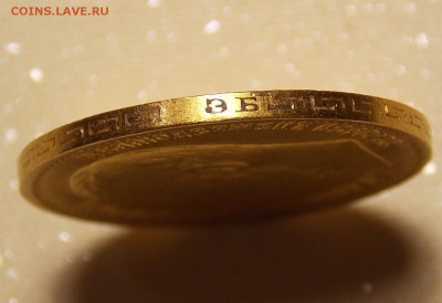 Золотые монеты Николая II - image