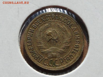 1-КОП.1935.СТ . В КОЛЛЕКЦИЮ.--до.6.5.16-22:00 МСК - 1-КОП.1935.С. (2).JPG