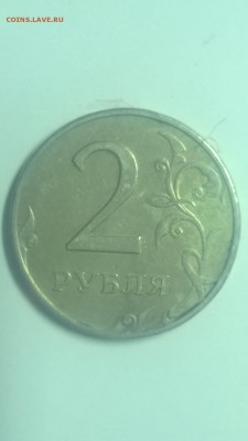 2 рубля 1997. Брак или рукоблуд? - WP_20160503_00_05_45_Pro (2)
