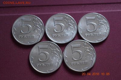 5 р 1997 г ммд 5 шт не плохие до 22.17 07.05.16 - DSC_0309 (1280x851)