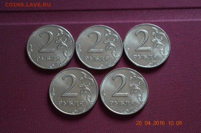 2 р 1997 г ммд 5 шт не плохие до 22.17 07.05.16 - DSC_0311 (1280x851)