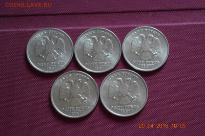 1 р 1997 г ммд 5 шт не плохие до 22.17 07.05.16 - DSC_0308 (1280x851)