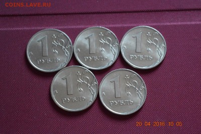 1 р 1997 г ммд 5 шт не плохие до 22.17 07.05.16 - DSC_0307 (1280x851)