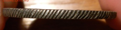 Рубль 1766 спб аш Екатерина II, до 06.05(ПЯТНИЦА) в 22.00мск - DSCN6258.JPG