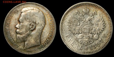 Рубль 1897 АГ, достойный, до 06.05(ПЯТНИЦА) в 22.00мск - DSCN6234.JPG
