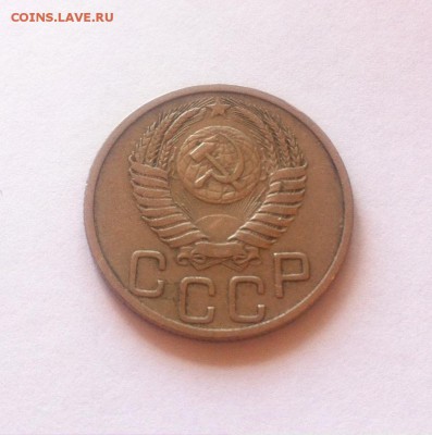 20 копеек 1951г. до 09.05.16г. - 2051-3.JPG