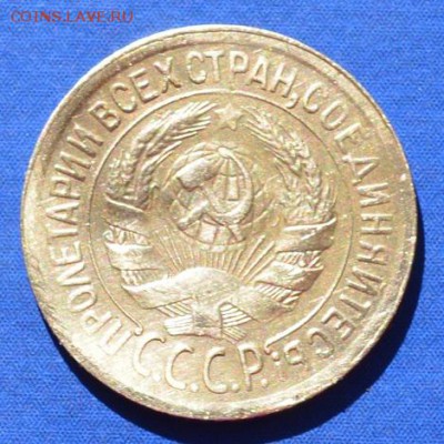 1 копейка 1929 г. сохран. 09.05.16 в 22-00 мск - 3.3