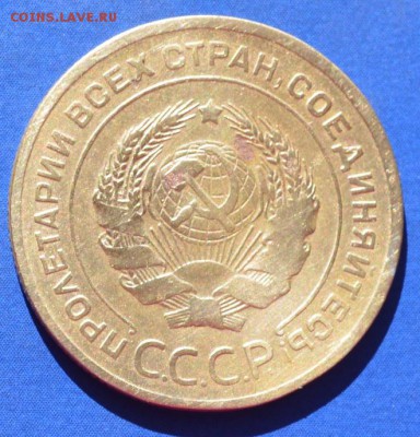 5 копеек 1929г 09.05.16 в 22-00 мск - 6.6