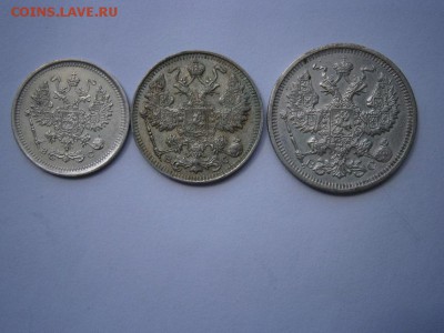 10,15,20 копеек   1917 года - P5020004.JPG